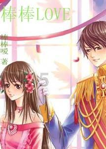 幼崽救援行动选关版