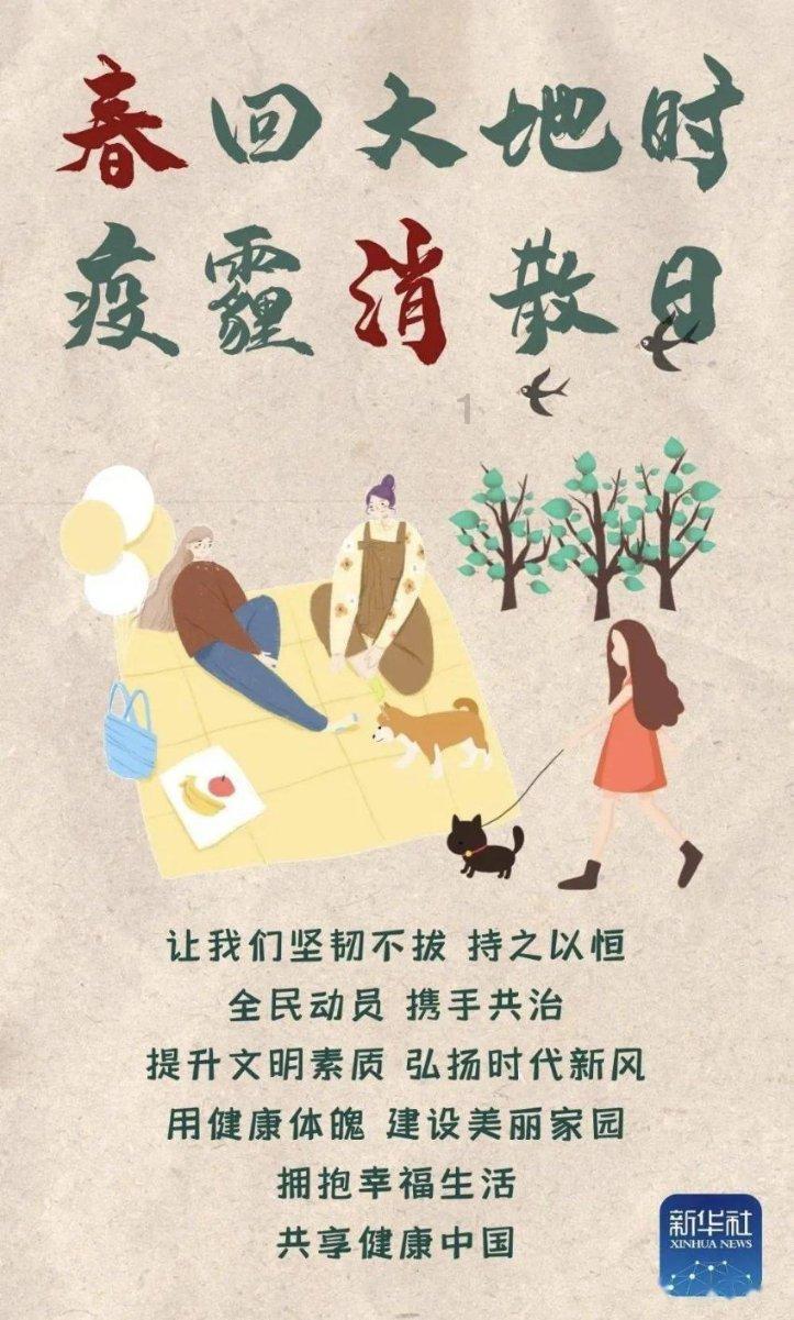 悟空滑翔