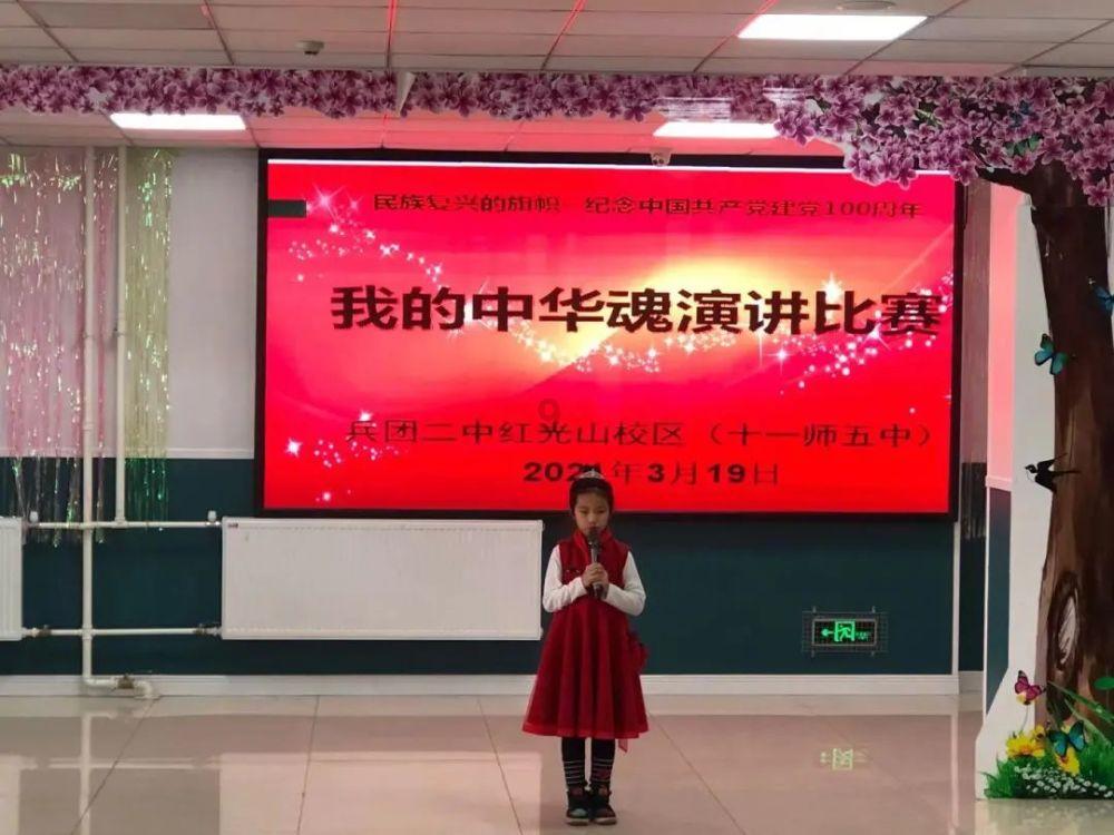 塔科马